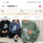 [댓글부탁해] 예들아 이 옷 귀엽지<b>안음</b>?