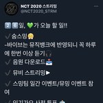 [NCT] ❤시즈니<b>이이</b>이 봐줘요❤