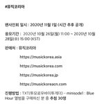 [TXT모아] 활동 기념 <b>팬</b> 사인회