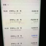 [꼭조언부탁] 출근길 피씨<b>방간</b> 남편