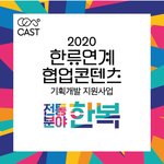 [골든차일드] 전<b>세계</b>에 제대로 홍보되길