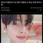 차은우 류준열 <b>디</b><b>씨</b>갤 차이 조카웃김