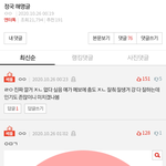 아미들 바보ㅋㅋ