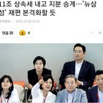 [이것좀봐줘] 진짜 <b>삼성</b> 큰일났네요...