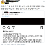 와 트위터 아이린 사과문 반응좀봐 ;;;