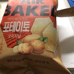 존맛탱 과자 발견함