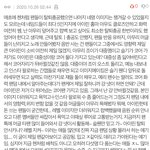 러<b>비들</b>아 이거 레벨 팬톡 댓글인데