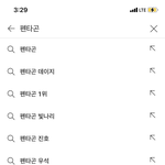 [펜타곤] 마플...?은 아닌것 같긴 하지만 ㅎㅁㅎ