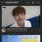 비투비 <b>육성재</b> 이거 앎..?