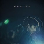 스틸컷 공개한 <서복>