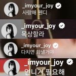 레드<b>벨벳</b> 4명 관계성