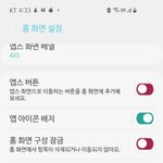 <b>판</b> 줄이는 꿀팁