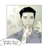 아 조카 대가리 깨