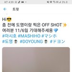 [트레저] <b>시호</b> 다시 염색한건가?