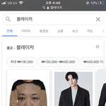 [댓글부탁해] 아니 옷 사려고 <b>검색</b>했는데 이 옷 머냐ㅋㅋ