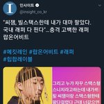[드루와] 국<b>힙</b>판 ㄹㅇ난장판이네