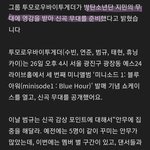 [방탄소년단] 박<b>필터</b> 일냈네