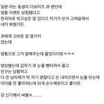 [더보이즈] 창민이에게 고마운점 열가지