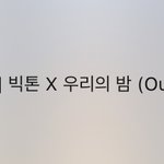 [빅톤] <b>마피아</b> 다시보기 떴다