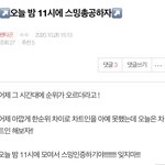 [펜타곤] 못 본 사람 있을까봐
