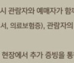 [빅톤] 팬톡에 <b>가족</b> 예매<b>관련</b> 걱정하던 앨리스