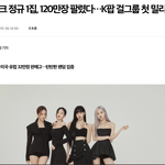 [모두드루와] 야 블랙핑크 일<b>냄</b>;;