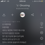 <b>투바투</b> <b>노래</b> 듣는 슴팬인데