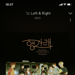 [세븐틴] 뭔가 우리