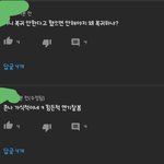 <b>쯔양</b> 유튜브 보다가 환멸날거같아