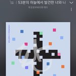 [드루와] 투바투 스밍 인증!!!!!