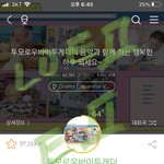 찐 타팬인데 투바투..