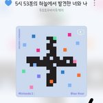 투바투 노래 듣고 왔당