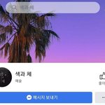 [19] 페북 색과 체 <b>이건희</b> 회장님 편지 봄?