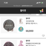 [NCT] 툥이 <b>덕분</b>에 품절인건가..?