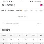 슬랙스 <b>사이즈</b> 추천좀!!!!제발