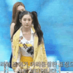 [댓글부탁해] 센터<b>본능</b>의 아이린