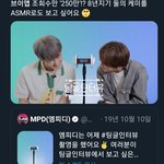 [NCT] 와... 나 아닌거 아는데 설렜다