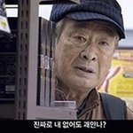[방탄소년단] <b>그</b> 저기 이삐들