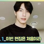 [모두드루와] 직접 브이로그 편집해서 올려주는 아이돌