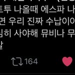 [<b>NCT</b>] 우리 11월 성적 무조건 좋아야됨..