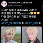 [<b>TXT</b>모아] 1026 태현짹/ 단체짹 /오피셜짹 /연준짹