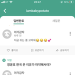 아니 대기업<b>손녀</b> 에스크글 계속 올려서 미안한데