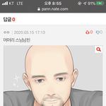 ㅋㅋㅋ예전 판 댓글<b>단거</b> 보다가 터졌네