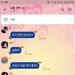 얘들아 이거 뭐하는 방이냐??