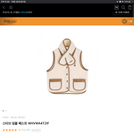 [댓글부탁해] 이거 <b>옷</b> 너무 귀여운척하는거 같음?