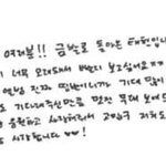 강태현 <b>글씨체</b> 다른거봐