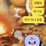 [댓글부탁해] 이거 <b>무슨</b> <b>뜻</b> 같음
