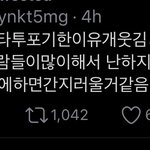 [<b>NCT</b>] 해찬이가 타투 포기한이유 ㅋㅊㅋㅋㅋ