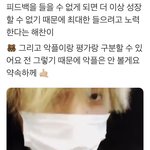 [NCT] 이해찬 너무 <b>든든</b>하다