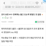 개<b>훌륭</b>이랑 에스쁘아 넘 고맙다ㅈㅇ조이